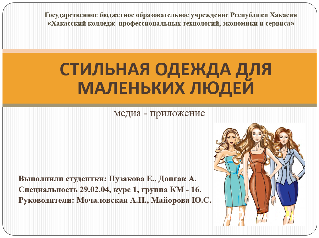 Картинка первого слайда